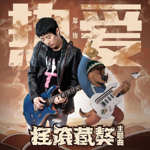 乳欲人妻1-3D无删减
