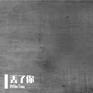 乳欲人妻1-3D无删减
