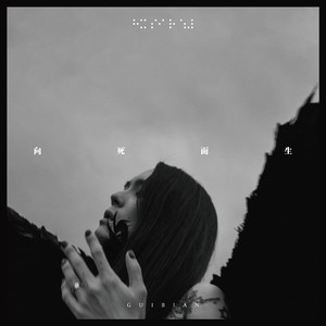 乳欲人妻1-3D无删减
