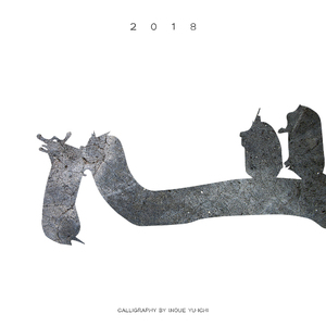 乳欲人妻1-3D无删减
