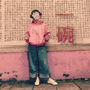 乳欲人妻1-3D无删减
