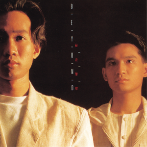 乳欲人妻1-3D无删减
