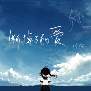 乳欲人妻1-3D无删减
