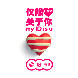 乳欲人妻1-3D无删减
