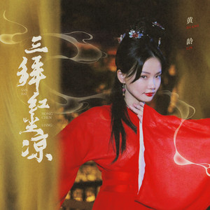 乳欲人妻1-3D无删减
